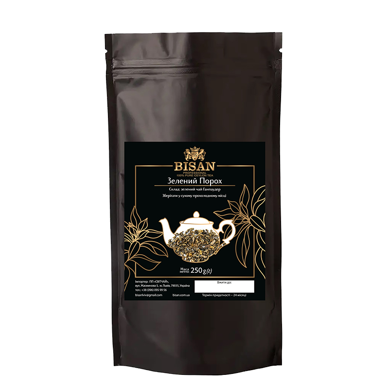 Чай  ваговий "Зелений порох" 250 гр.